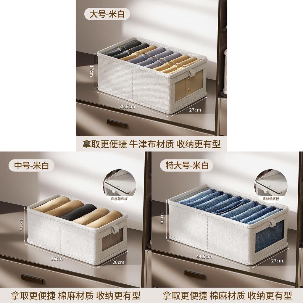 Cotton Linen Storage Box With Collapsible Organizer For Bedroom And Living Room