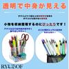 RYUBOF Pen Stand, Pen Holder for Makeup Brushes, Pens, Desk Accessories, Acrylic, Stationery Storage, Tabletop, Desk Organizer