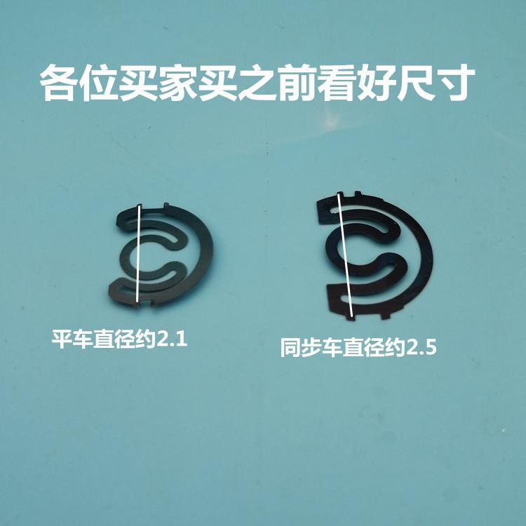 Goods Industrial Sewing Machine Computer Lockstitch Bobbin Leaf Spring Flat Steel Sheet Flat Synchronous DY Bobbin Spring Washer