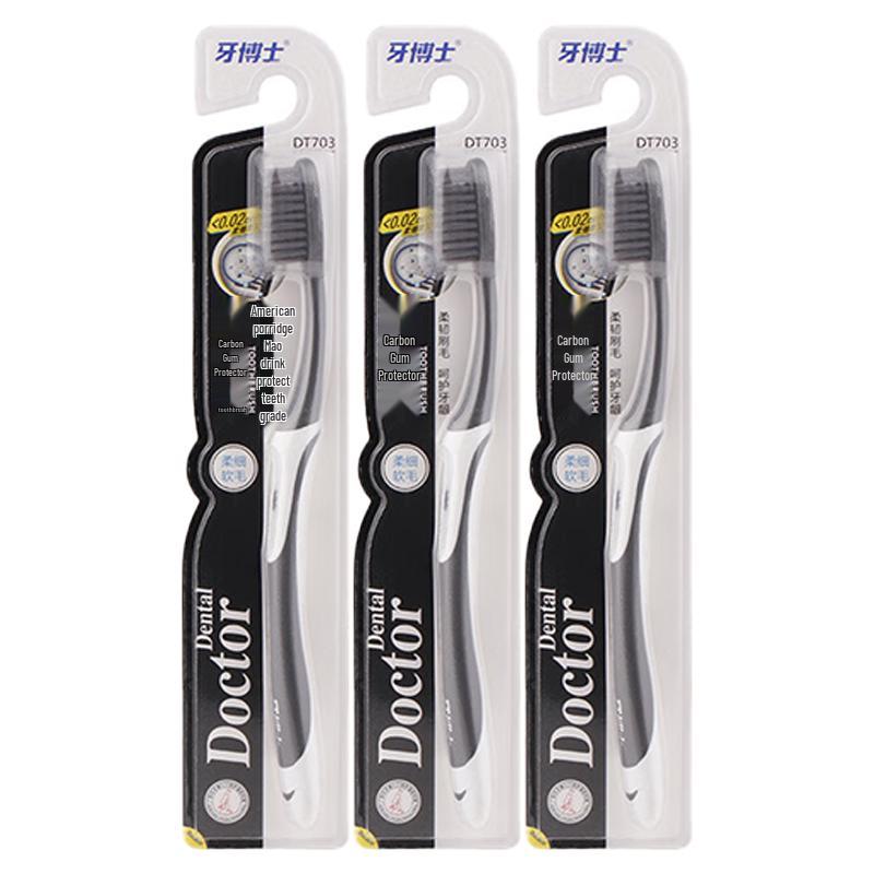 Dr. Brush DT703 Charcoal Bristle Toothbrush