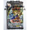 Used Out of Print Yu-Gi-Oh! METAL RAIDERS MRD English Version Unopened Vintage