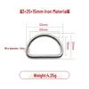 Iron Silver D-Ring Buckle for Handbag & Backpack Accessories