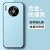 360 Degree Rotating Stand Phone Case Mate 30 Pro With Built-in Camera Lens Protector Alloy Back Cover Anti-Slip