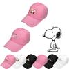 Cute Snoopy Cartoon Duck Tongue Cap Outdoor Sun Hat Baseball Cap