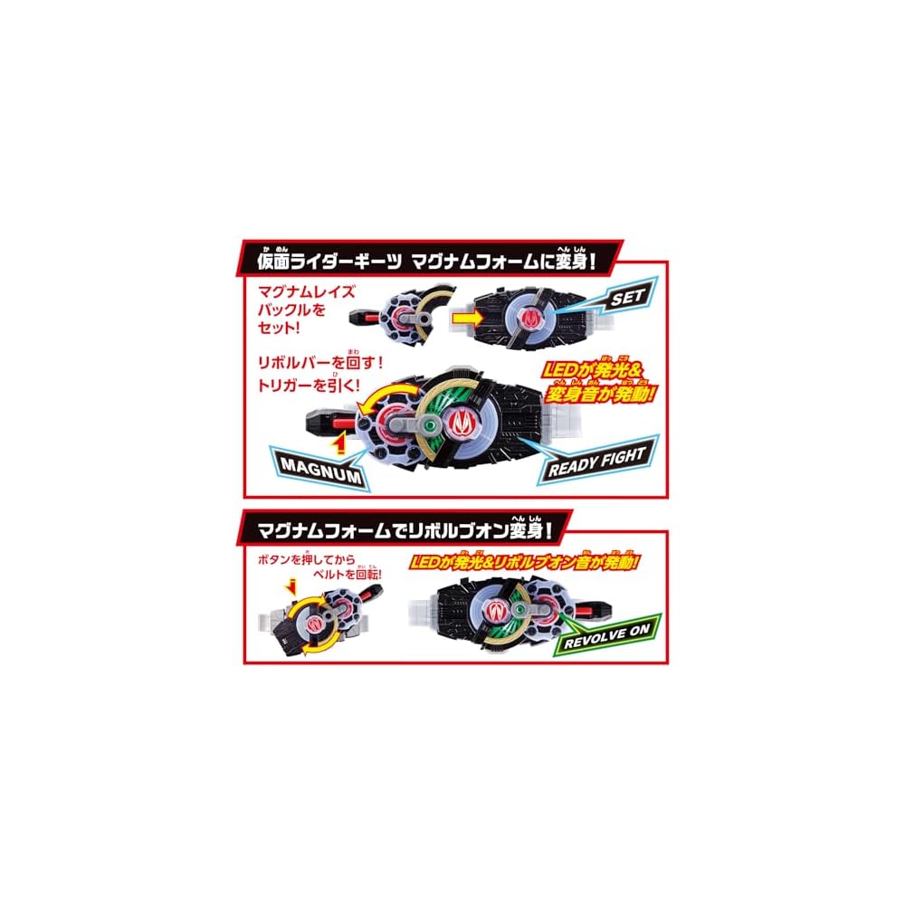Bandai Super Best DX Desire Driver Transformation Belt Kamen Rider Geats