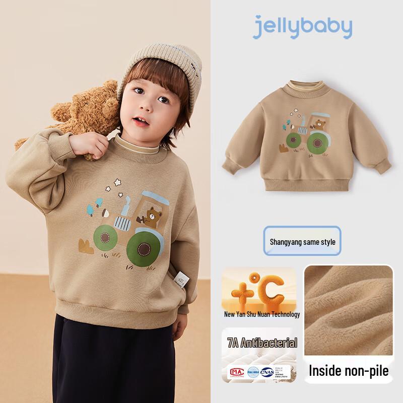 JELLYBABY Kids Fleece-Lined Mock Neck Sweatshirt 130