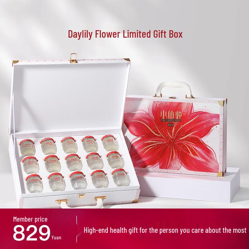 XiaoXianDun Frischer Geschmorter Vogelnest Premium Geschenkbox mit wenig Zucker