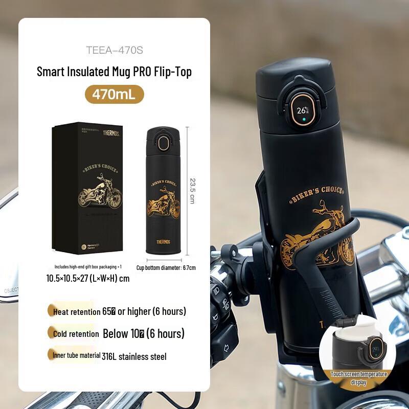 THERMOS Smart Select Pro Pop-up Lid Insulated Bottle