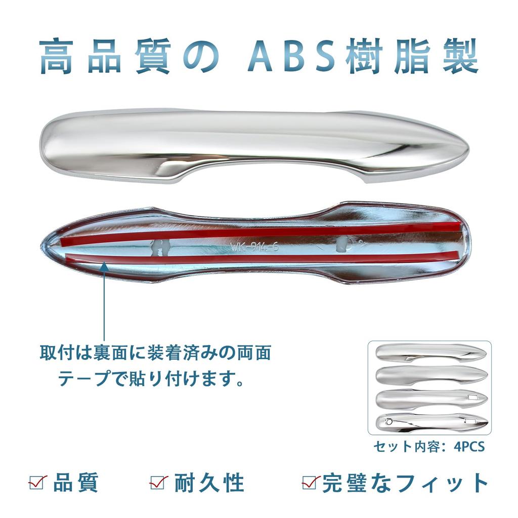 MEKOMEKO Door Handle Covers for New Corolla Cross Door Knob Door Panel Garnish Exterior Scratch ABS Set Compatible with New Corolla Cross 2021 May