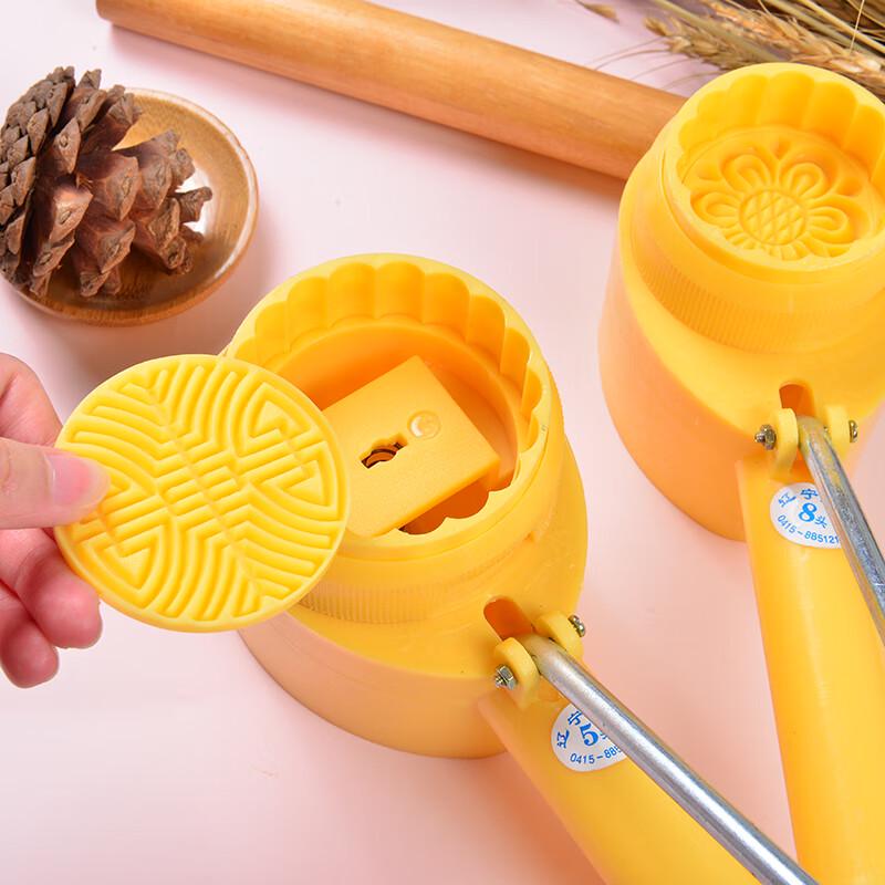 Yu Duo HC Hand Press Mooncake Mold Set