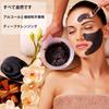 Elitzia Skincare Carbon Peel Gel Skin Rejuvenation Black Face Doll Facial Skin Deep Cleansing Cream 300ml ETBDF30