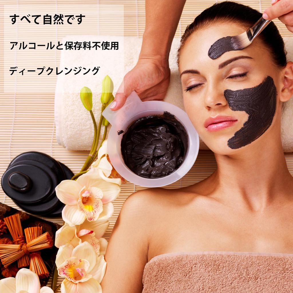 Elitzia Skincare Carbon Peel Gel Skin Rejuvenation Black Face Doll Facial Skin Deep Cleansing Cream 300ml ETBDF30