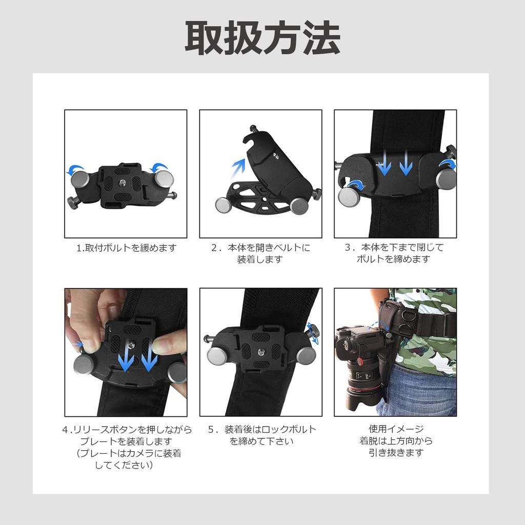 Camera Holster SLR Backpack Fixed Mount Quick Release Detachable Holder Vertical Clip lifactlab. (Black)