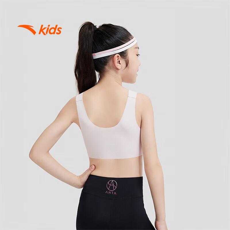 Anta Girls' Seamless Sports Vest