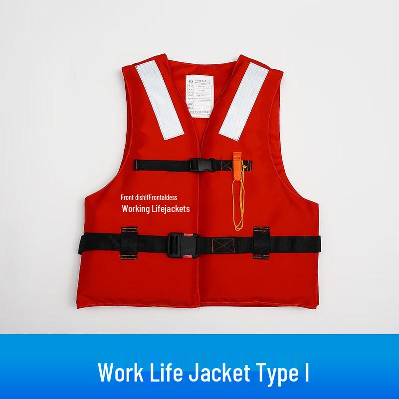 Yudu Marine Rescue Work Life Vest