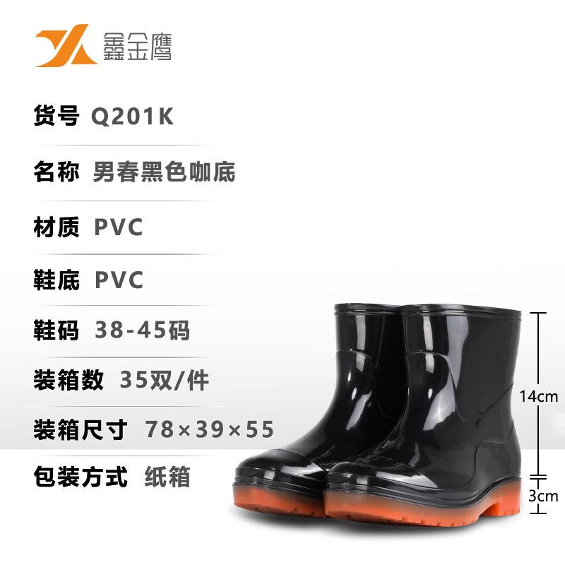 

Водонепроницаемая, нескользящая и износостойкая черная обувь для воды из говяжьей кожи, с низким верхом и коротким голенищем, дождевая обувь, резиновые сапоги 45