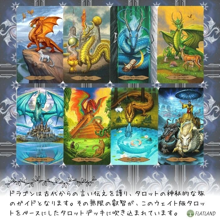 Tarot of Dragons Tarot of Dragons manual [Tarot fortune-telling included] [Genuine]