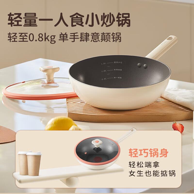 SUPOR Cute Flower Red Dot Multi-Function Frying Pan 20cm