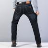 Große Jeans für Herren, Herbst, mittleren Alters und ältere Menschen, Business und Freizeit, lockere Herren-Jeans mit geradem Bein