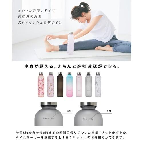 TRIP.INN Water Bottle with Time Marker, 1 Liter, Lightweight and Stylish, Gray