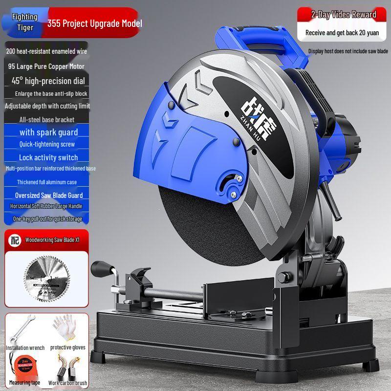 220V Multi-Functional High-Power Electric Saw for Metal and Wood