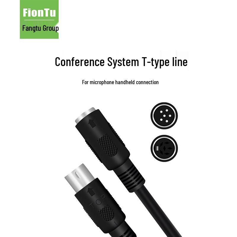 FionTu 6-Core Shielded Conference Cable (CN version)