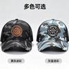 Summer Hot-selling Suede Baseball Cap Men's Sunshade Hip-hop Hat Trendy Camouflage Mesh Cap