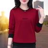 Women's Long-Sleeve T-Shirt, Spring/Fall 2025, Fashionable Loose Fit, Belly-Covering Versatile Top