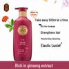 ReEn Yunjin Purifying & Fortifying Shampoo 500ml