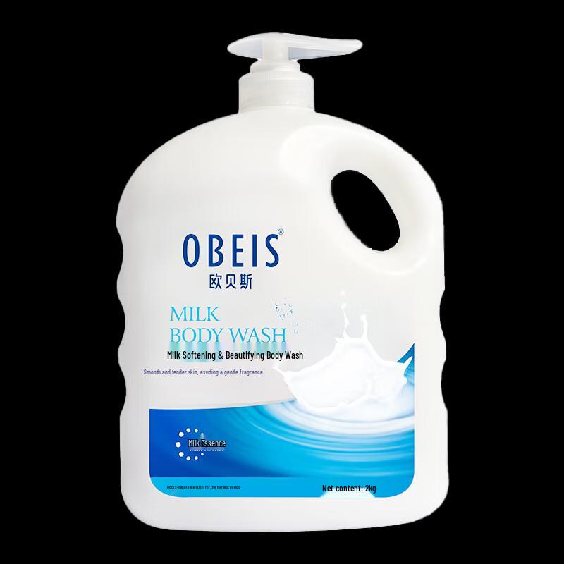

Oubaisi Milk Scented Moisturizing Shower Gel