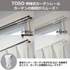 Toso Woody Light Double Curtain Rail, 1.1m-2.0m, Retractable, Ceiling/Front Mount, Wood Grain, 30003665