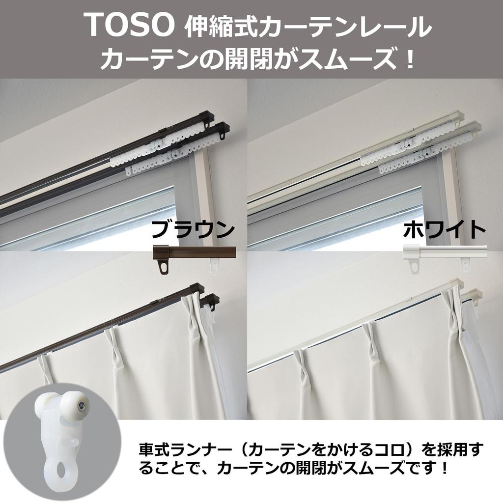 Toso Woody Light Double Curtain Rail, 1.1m-2.0m, Retractable, Ceiling/Front Mount, Wood Grain, 30003665