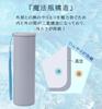 Portable Ice Stick with Heatstroke Heat Relief [monochrofactory] Pack, Thermos-Style Strap, Prevention, (Ivory (Single Item))