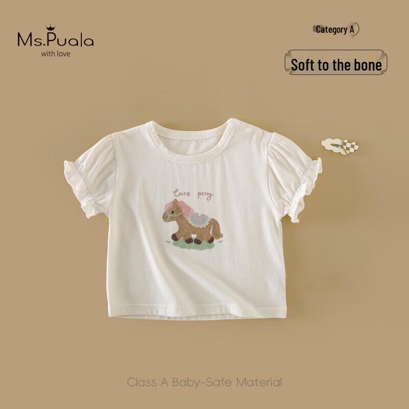 

MS.PUALA Summer Viscose Baby Girl s Cartoon Puff Sleeve T-Shirt 110 cm