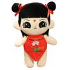 Nezha Plush Toy: Cute Third Prince Doll, Stuffed Comfort Toy, Ideal Children's Birthday Gift