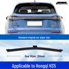 Frameless Silent Front Wiper Blades for Hongqi HS5 (2019-2023 Models)