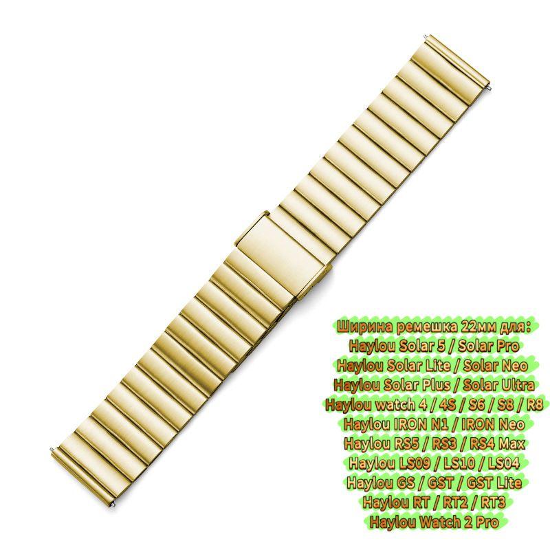 Metal Strap for Haylou Watch 2 IRON Neo / RS5 RS3 RT3 RT2 RS4 Plus, Stainless Steel Bracelet for Haylou Watch Solar 5 LS12 LS11 LS10 LS09 LS02