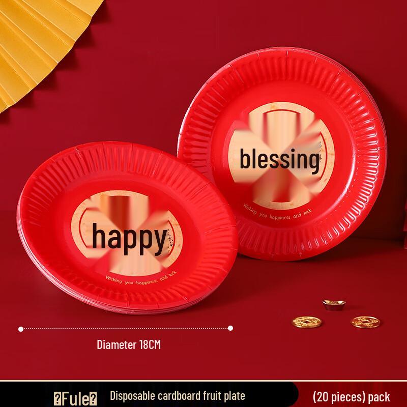 New Year Disposable Aluminum Foil Serving Plates