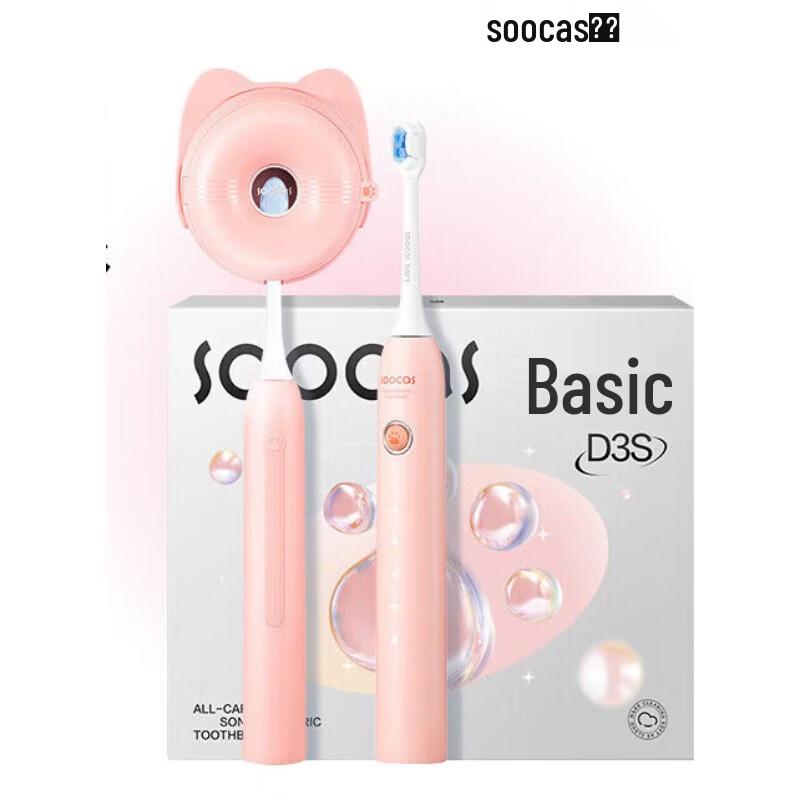 

Звуковая электрическая зубная щетка SOOCAS D3S, вилка CN (адаптер в комплекте)