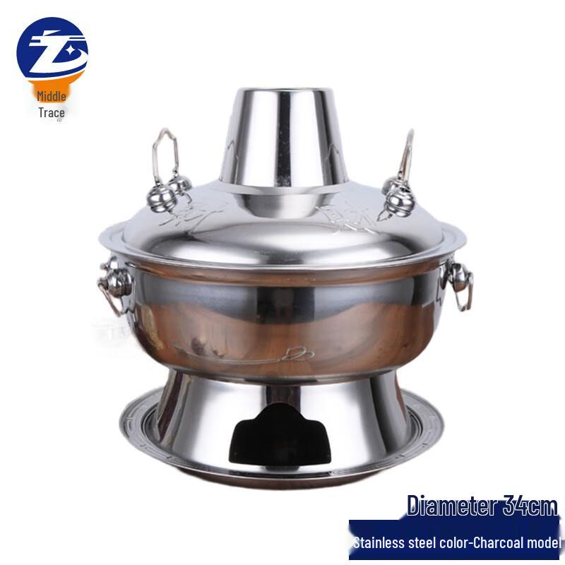 Old Beijing Style Stainless Steel Charcoal Hot Pot with Lid 34cm