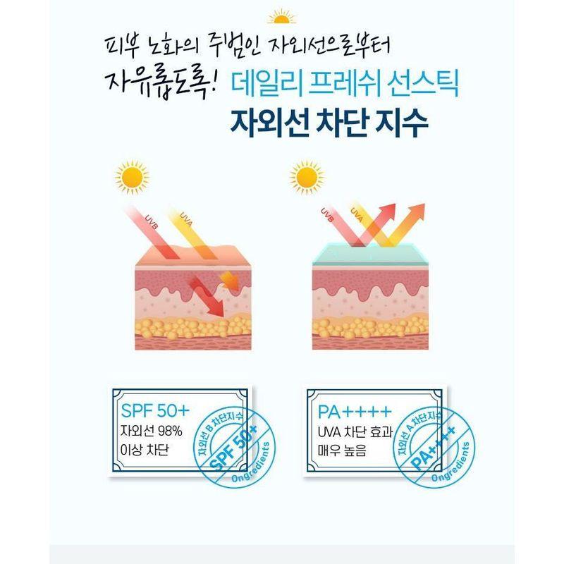 ongredients - Daily Fresh Sun Stick