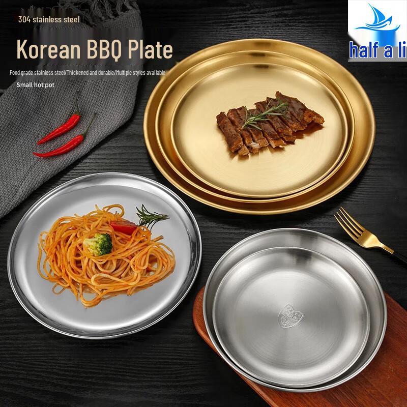 Korean Style Stainless Steel BBQ & Kimchi Serving Plate