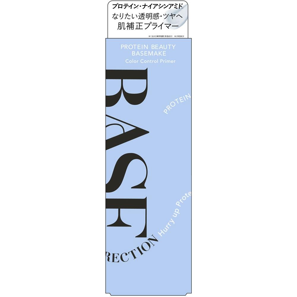 

Kiss Me Felm Color Control priMer 02 37г