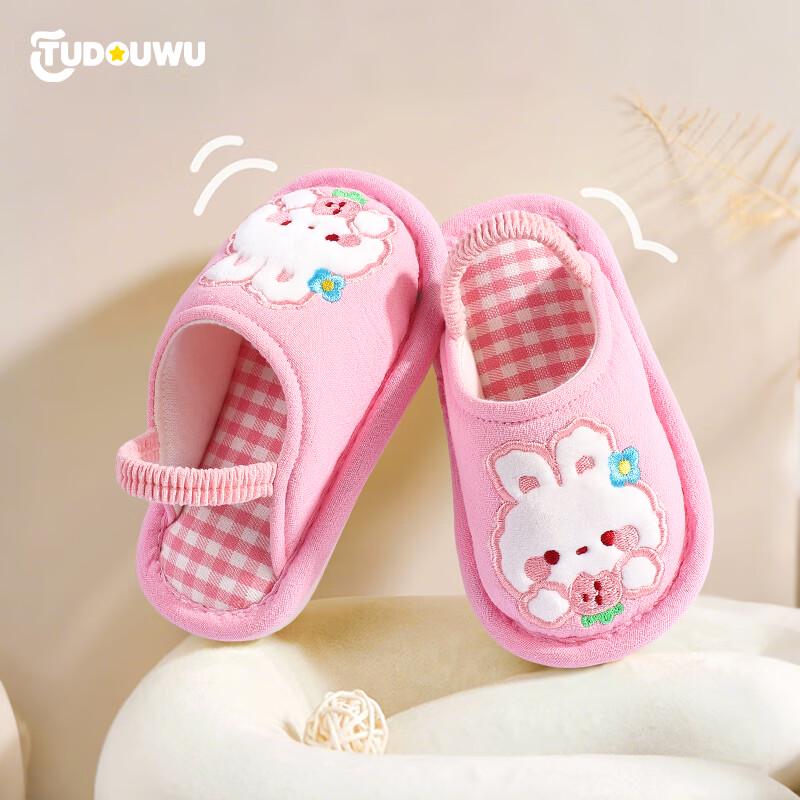 Kids Anti-Slip Closed-Toe Slippers 18