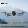 DJI Air 3S Dual-Camera Flagship Drone (CN Version)