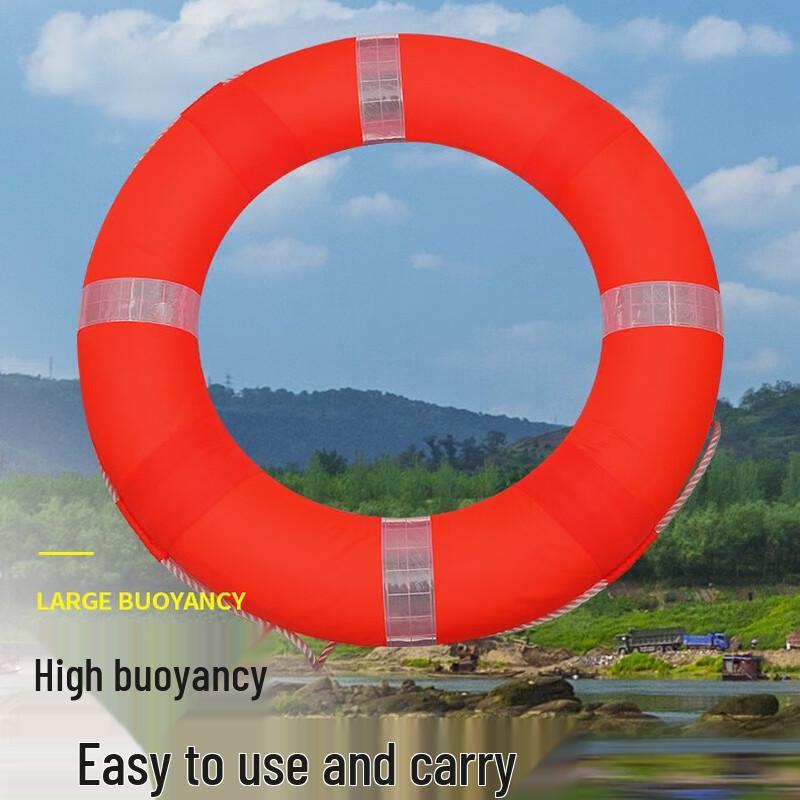 UOSU Solid Rescue Lifebuoy One Size