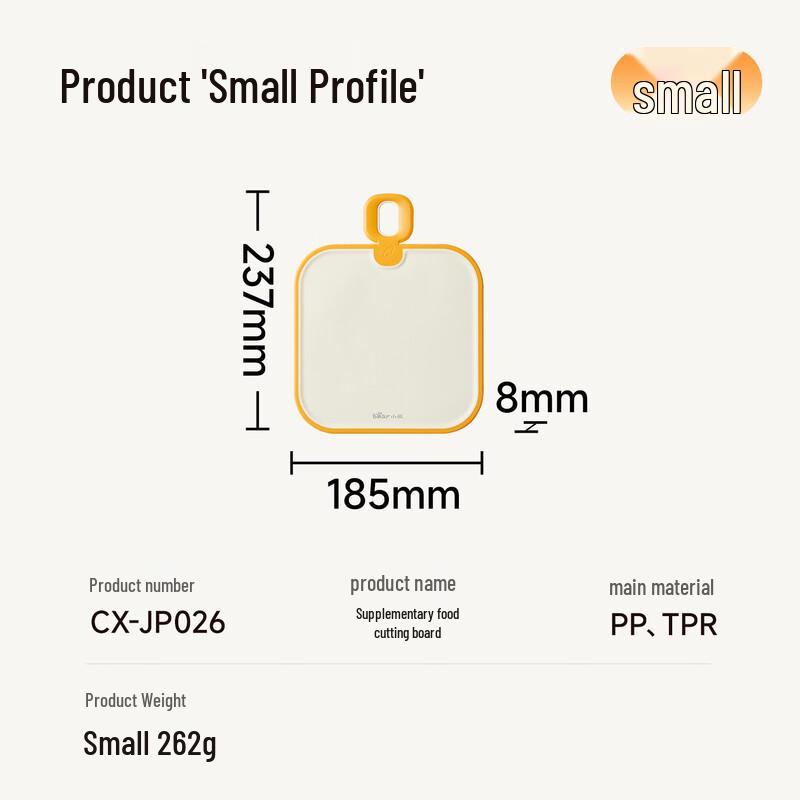 Антибактериальная двусторонняя пластиковая разделочная доска  Медведь