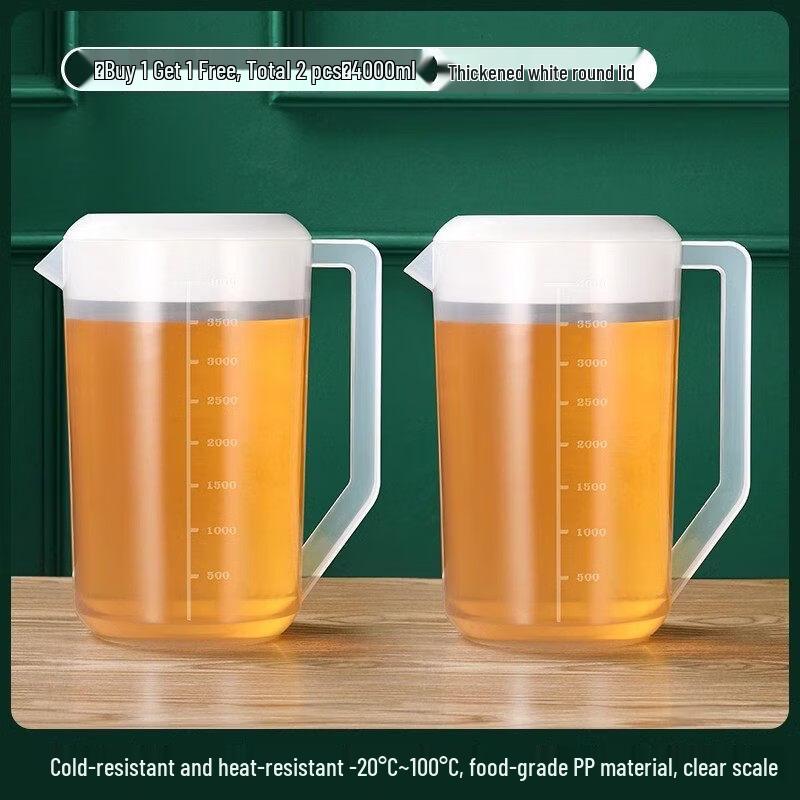 ZISIZ Plastic Cold Water Pitcher