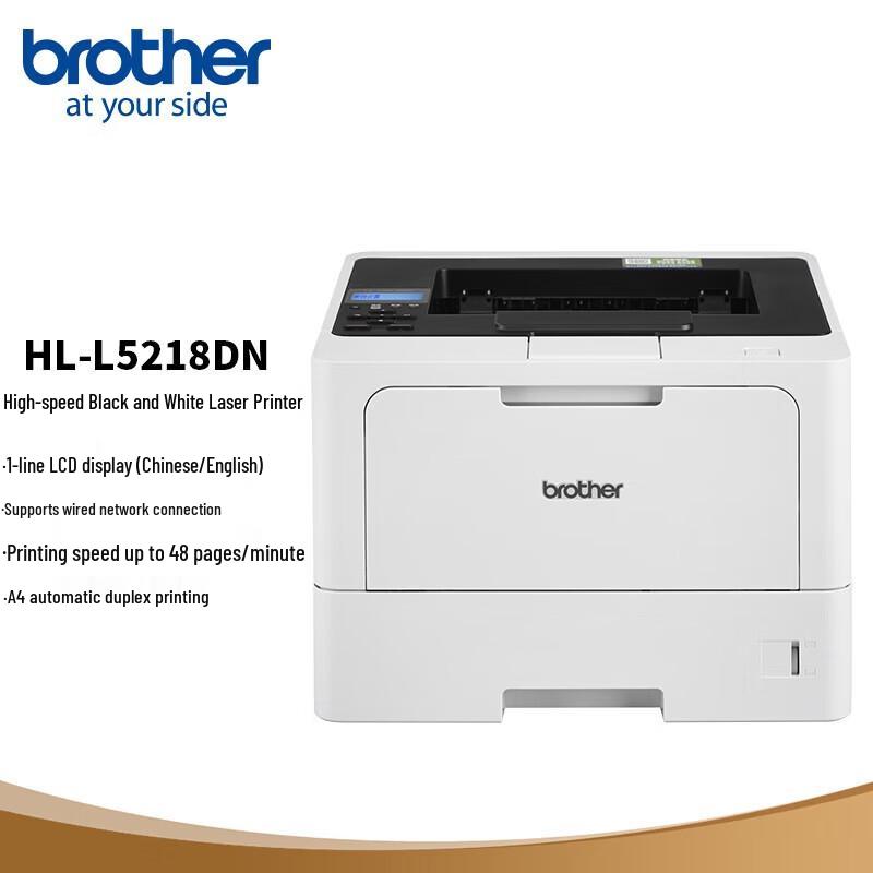 

Brother HL-L5218DN Black and White Laser Printer CN plug (adapter included)