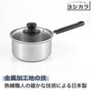 Yoshikawa Cook Look Basic Single-handed Pot 16cm 1.8L For Both IH and Gas Fires Glass Lid Stainless Steel Tsubame-Sanjo Made In Japan SJ3770